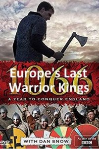 Последние царственные воины Европы. 1066: Год, чтобы покорить Англию