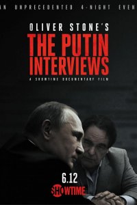 Интервью с Путиным